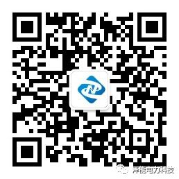 國家電網光伏學院山東澤能培訓基地光伏工程師資格認證培訓班面向全國招生